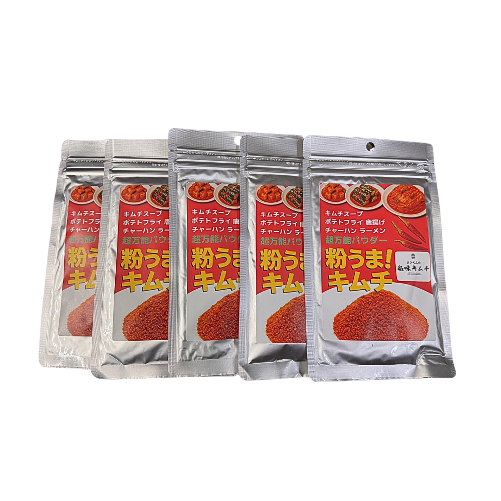 粉うま！キムチ 5パックセット（冷凍配送）