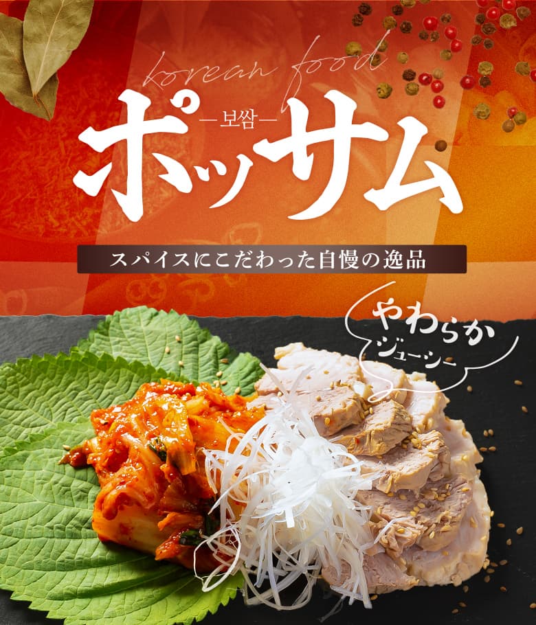 ポッサム